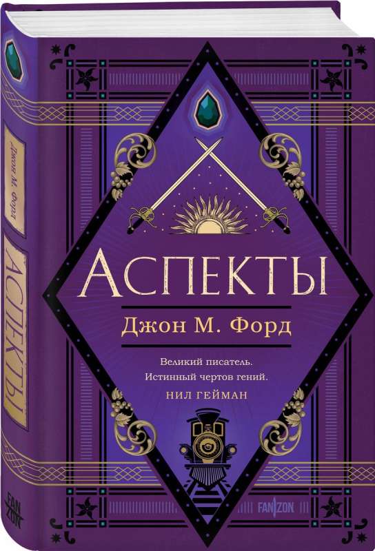 Aspekti