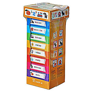 Mana mazā bibliotēka. Pirmie vārdi