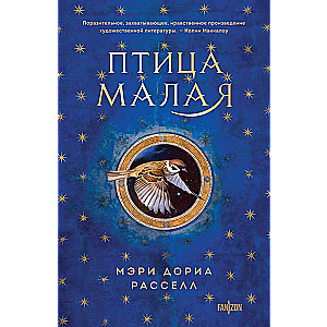 Putns mazais