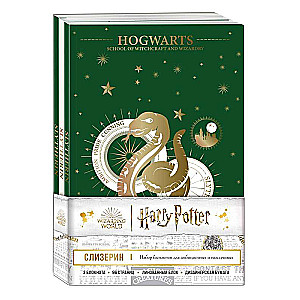 Slytherin. Ambiciozu un izveicīgu piezīmju grāmatu komplekts 3 gab.