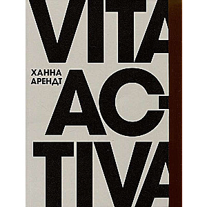 Vita Activa, vai par darbīgu dzīvi