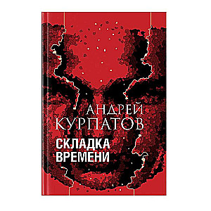 Laika krokas