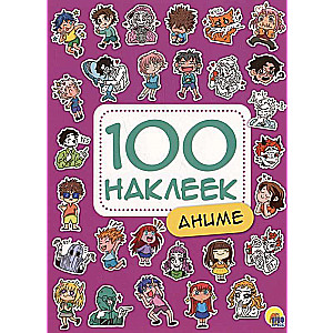 Anime. 100 uzlīmes