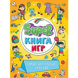 Super spēļu grāmata. Visinteresantākie uzdevumi