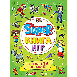 Super spēļu grāmata. Jautras spēles un uzdevumi