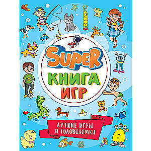 Super grāmata spēlēm. Labākās spēles un mīklas