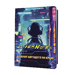 Bloknotu CYBERNOTES 