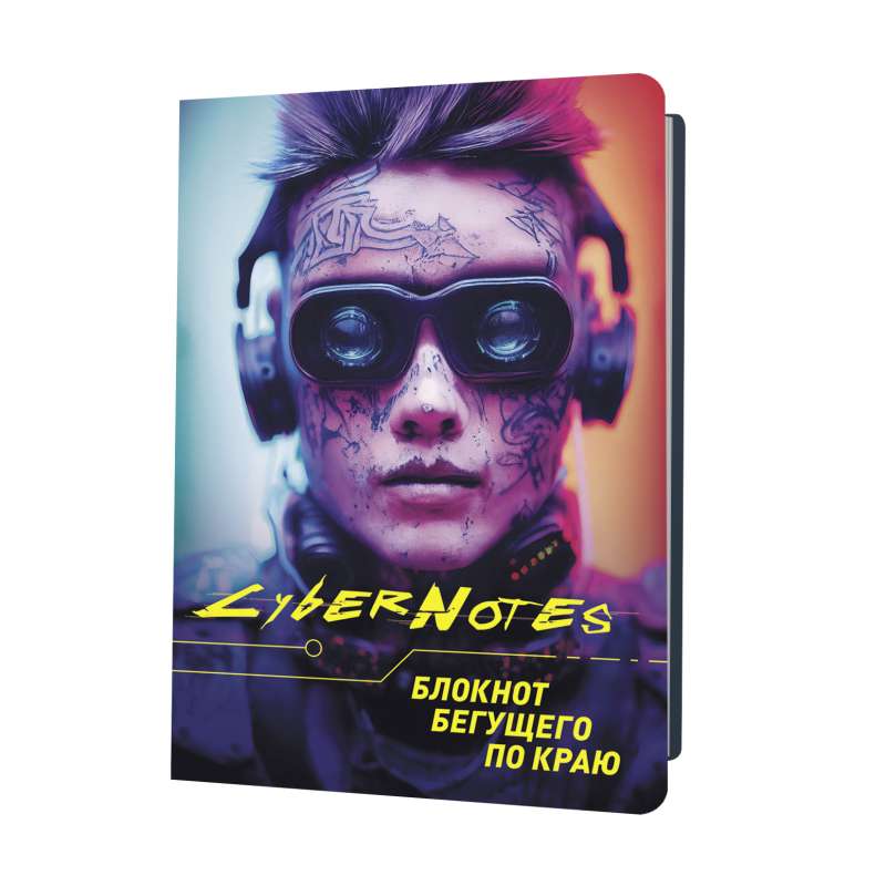 Bloknotu CYBERNOTES 