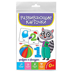 Attīstošās kartītes - Cipari un figūras