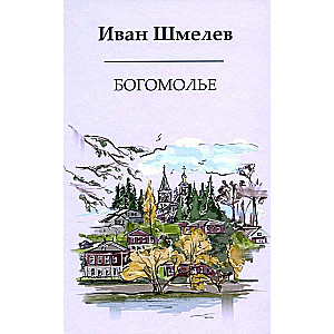 Dievkalpojums