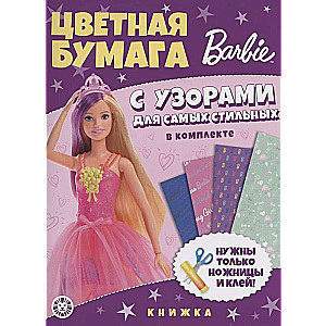 Krāsainā papīra ar rakstiem. Barbi