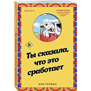 Tu teici, ka tas darbosies