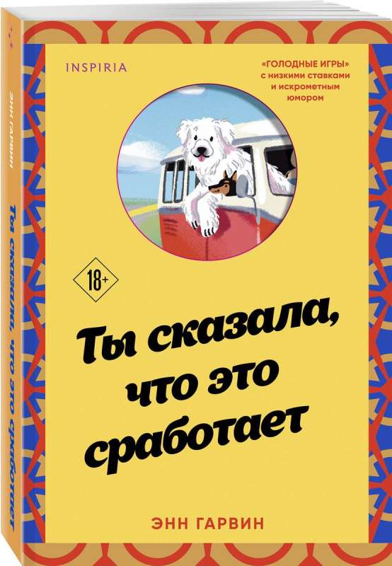 Tu teici, ka tas darbosies