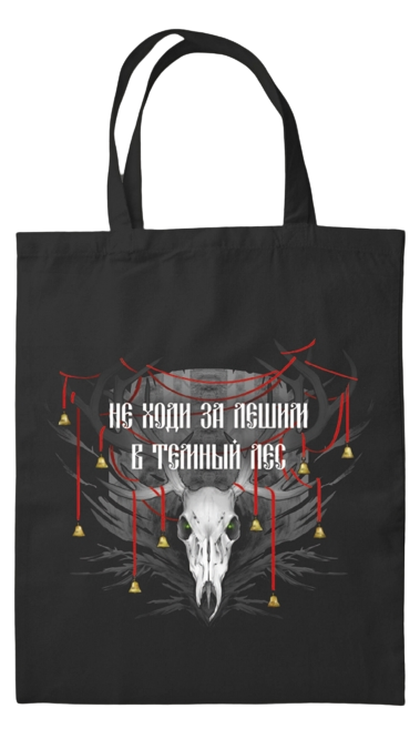 Auduma soma «Pie Vārna divas dzīvības»