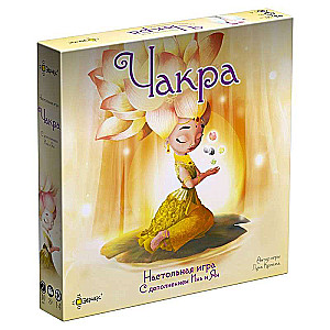 Galda spēle - Čakra ar papildinājumu Jin un Jang