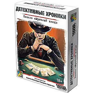 Galda spēle - Detektīvu hronikas. Kazino Tumšais ražas novācējs