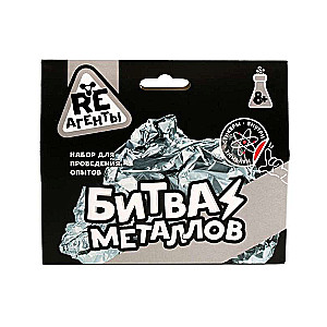 Eksperimentu komplekts - Re-Aģenti. Metālu cīņa