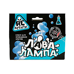 Eksperimentu komplekts - Re-Aģenti. Lavas lampa zila