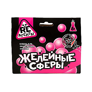 Eksperimentu komplekts - Re-Aģenti. Želejveida sfēras