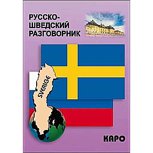 Krievu-zviedru sarunvaloda