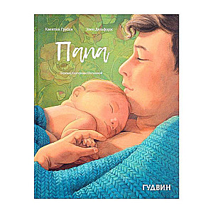 Tētis