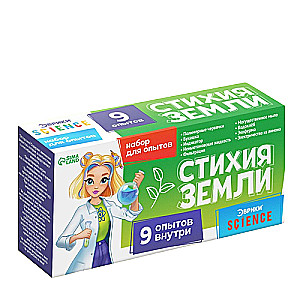 Eksperimentu komplekts - Zemes stihija, 9 eksperimenti