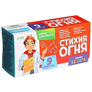 Eksperimentu komplekts - Uguns stihija, 9 eksperimenti