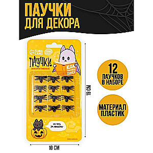 Dekoratīvie zirnekļi uz blistera