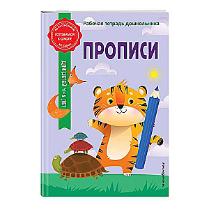 Raksti