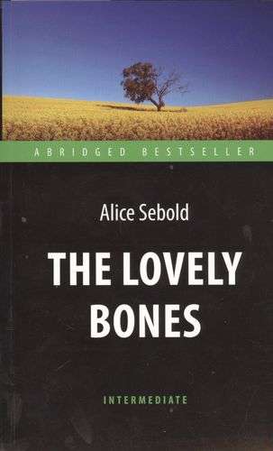 Милые кости The Lovely Bones. Intermediate