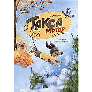 Taksis Motors