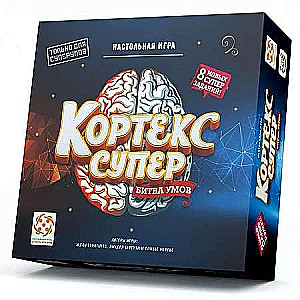 Galda spēle - Kortex. Super