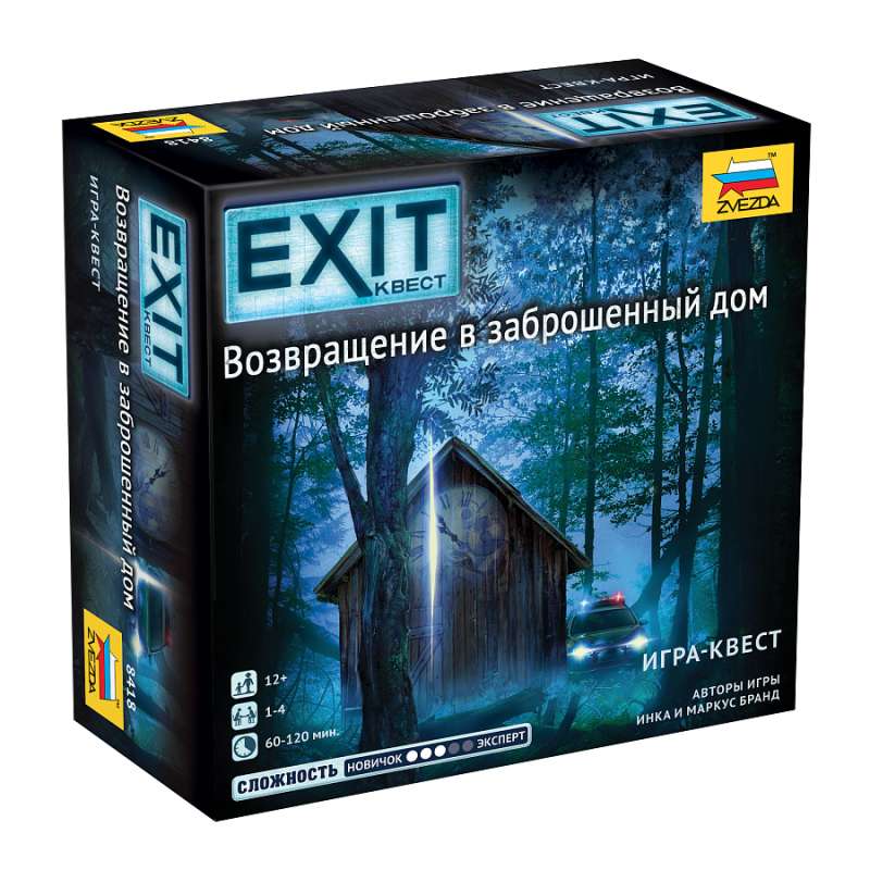 Настольная игра - Exit Квест. Возвращение в заброшенный дом
