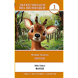 Bembi. Līmenis 1 = Bambi