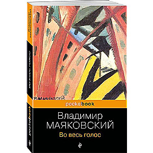 Visu balsī