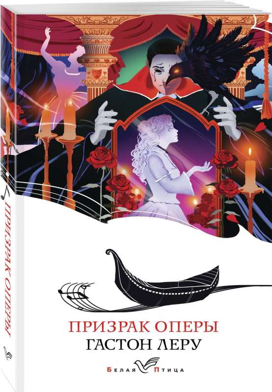 Operas spoks
