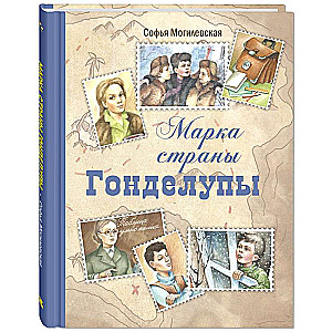 Valsts zīme Gvadelupai