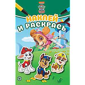 Uzlīmē un krāso Mini Suņu patruļa