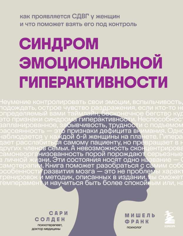 Женские половые органы - наружные и внутренние