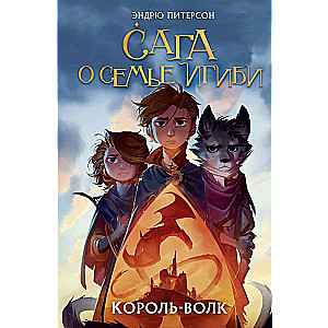 Kara-vilks 