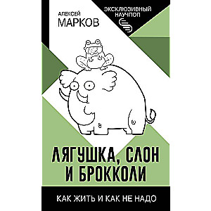 Varde, zilonis un brokoļi. Kā dzīvot un kā nedarīt