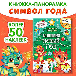 Grāmata ar skrāpēšanas slāni un atkārtotiem uzlīmes. Burvīgais Jaunais gads