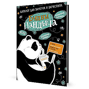 Bloknotu Budni Pandīča, pandiņš dzer kafiju