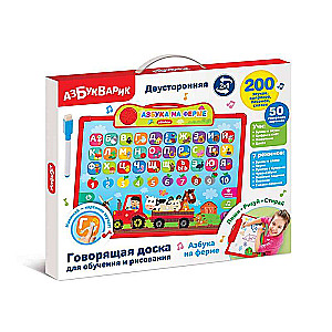 Runājošais dēlis mācībām un zīmēšanai - ABC fermā 