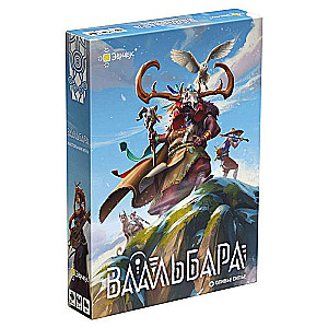 Galda spēle - Vaalbara