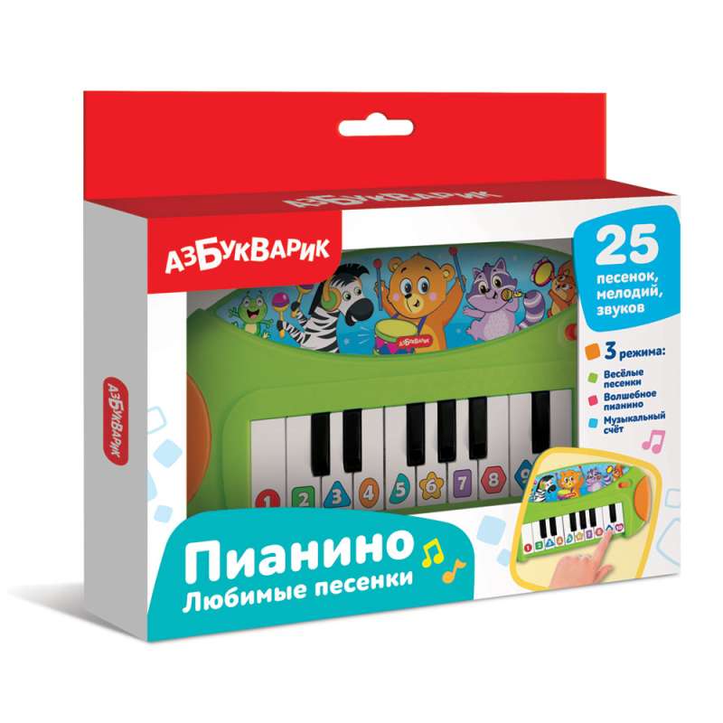 Музыкальная игрушка - Пианино. Любимые песенки 