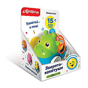 Mūzikas rotaļlieta - Bēgēmotiks