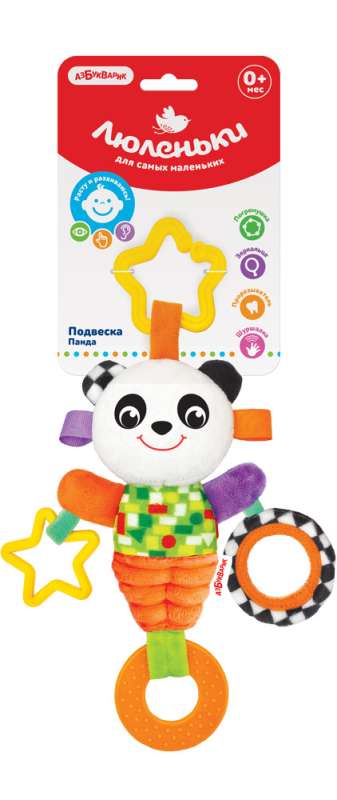 Rotaļlieta - Panda