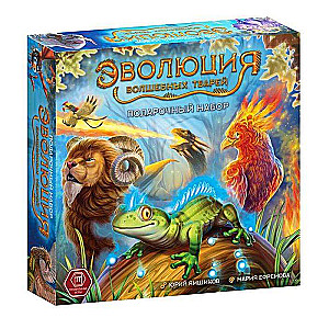 Galda spēle - Burvju radību evolūcija. Dāvanu komplekts