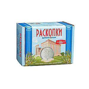 Izrakumu komplekts ar monētām - Senā Grieķija 11,5 x 8,5 x 6,5